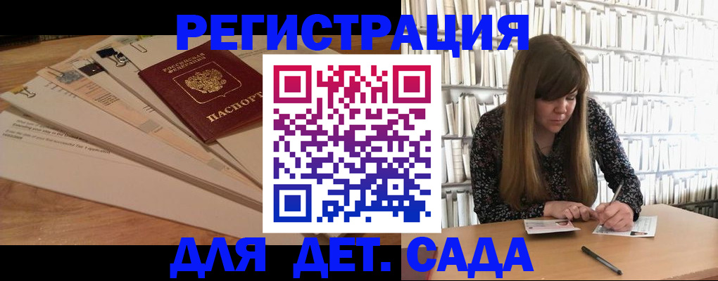 временная регистрация недорого в Наро-Фоминске